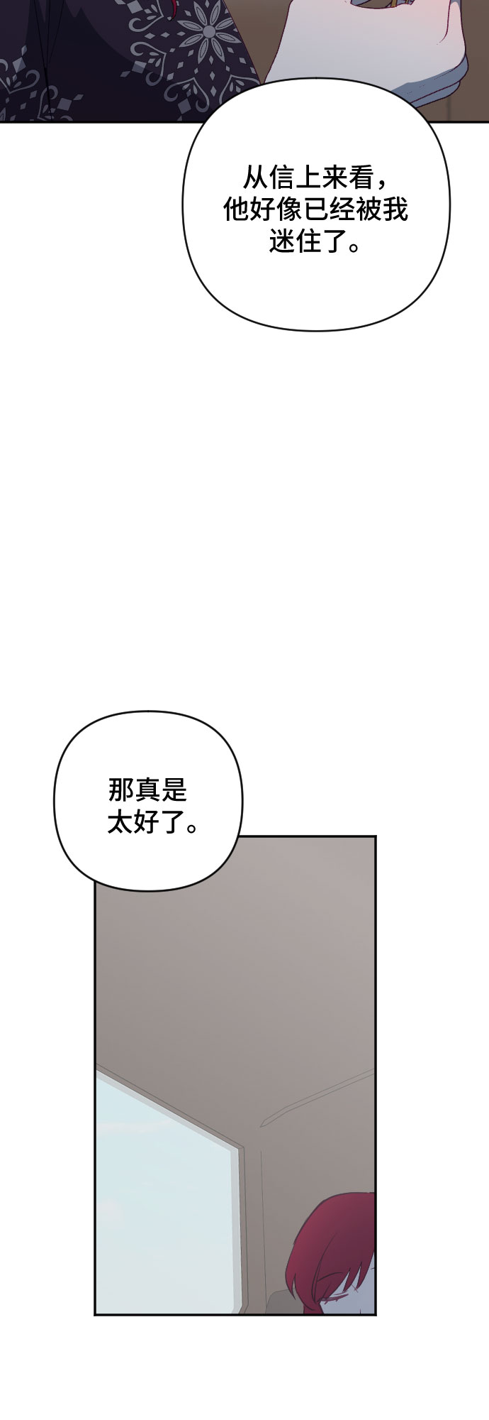 第55话15
