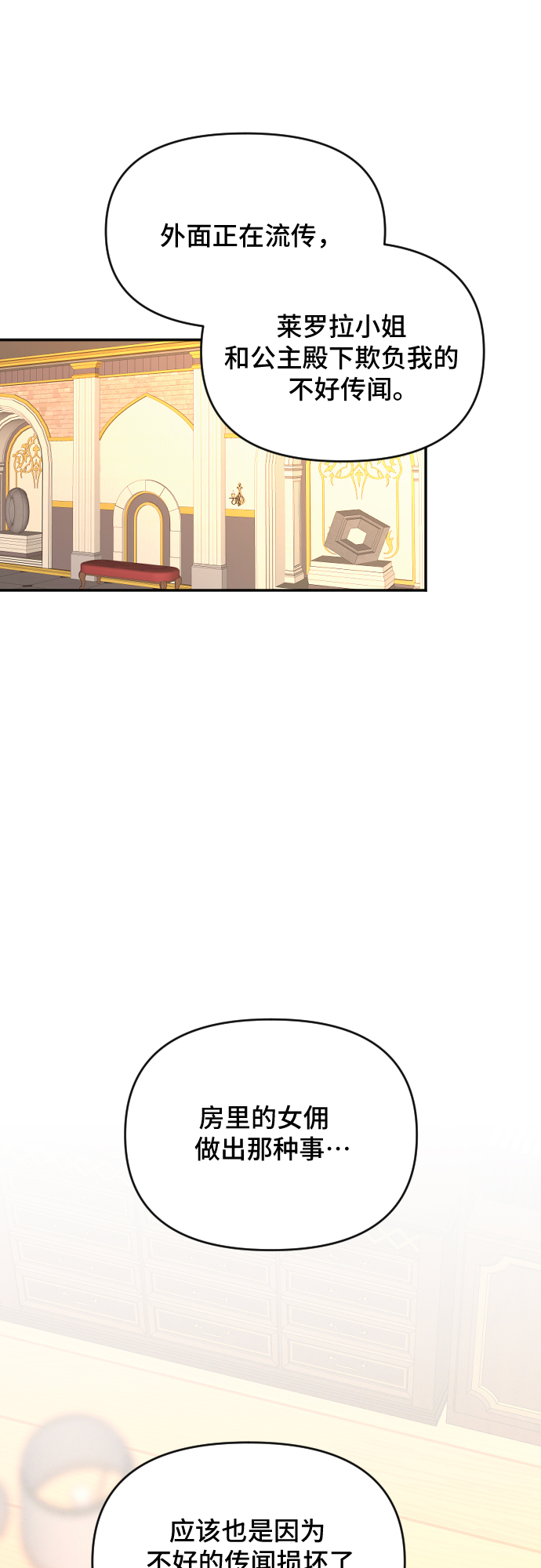 第41话5