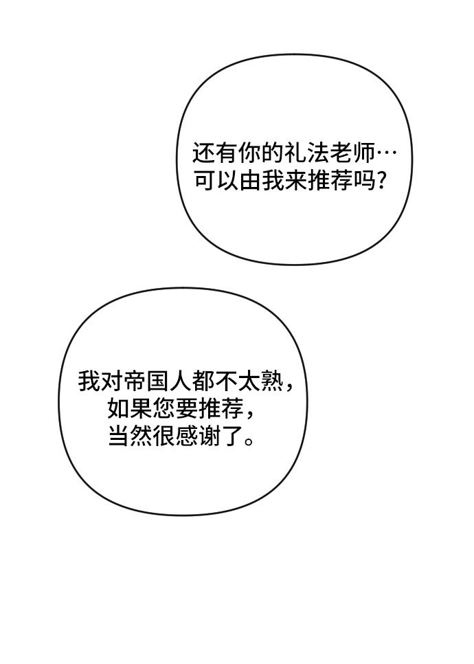 第19话73