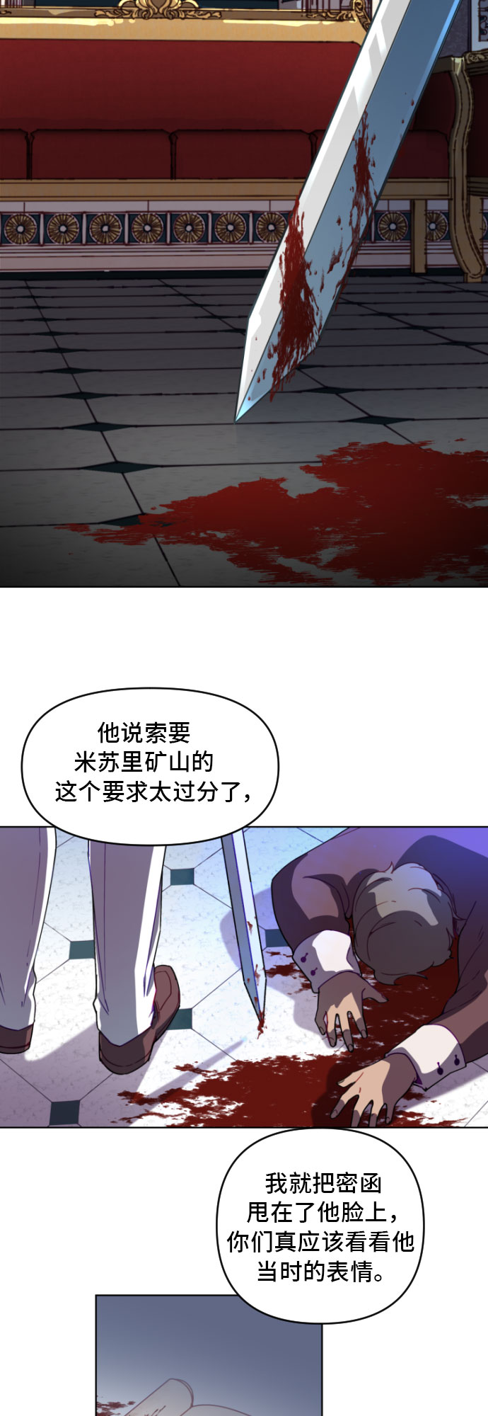 第1话1