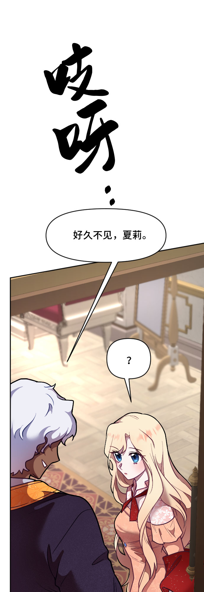 第7话5