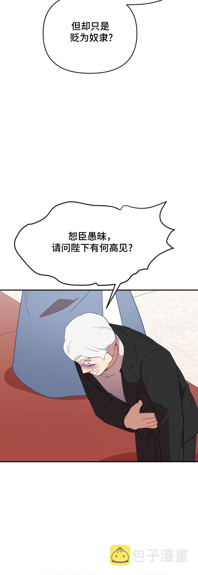 第33话69