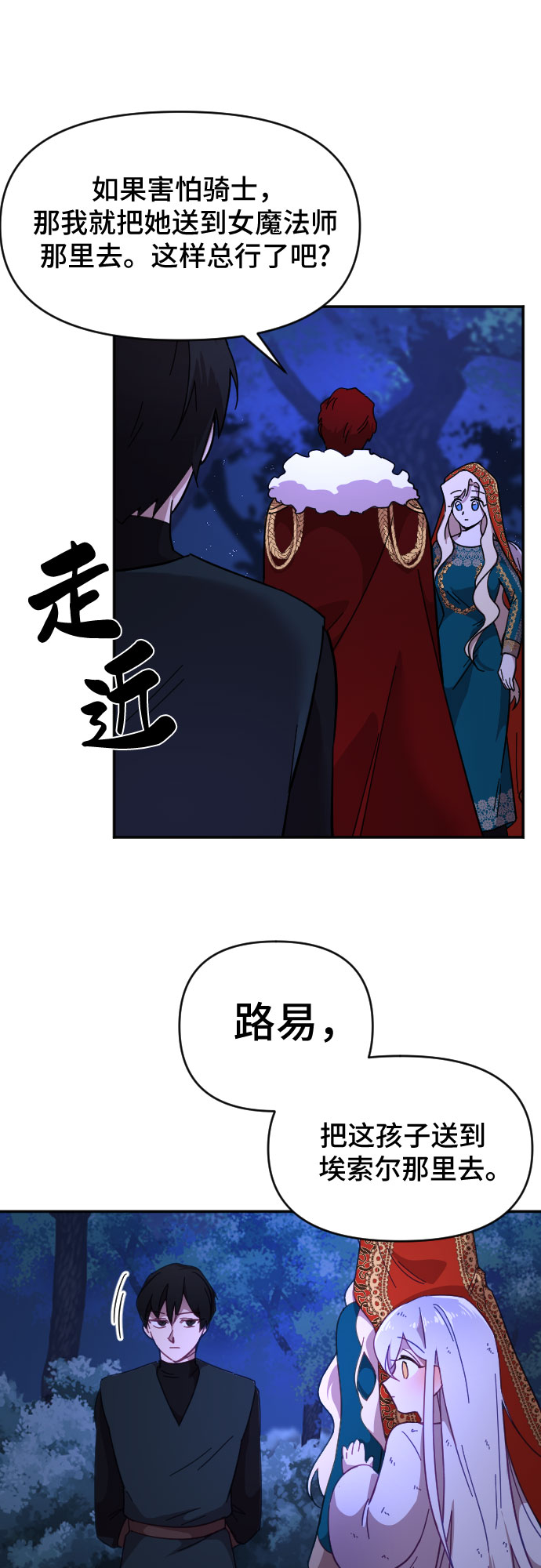 第13话56
