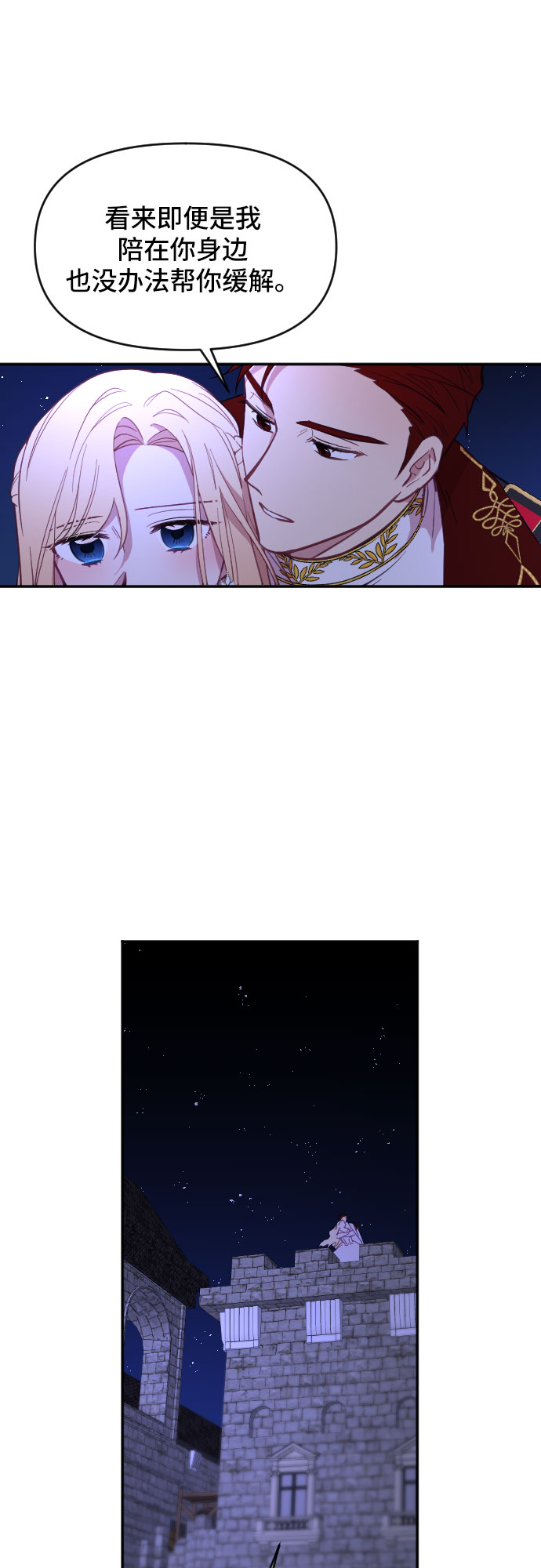 第17话6