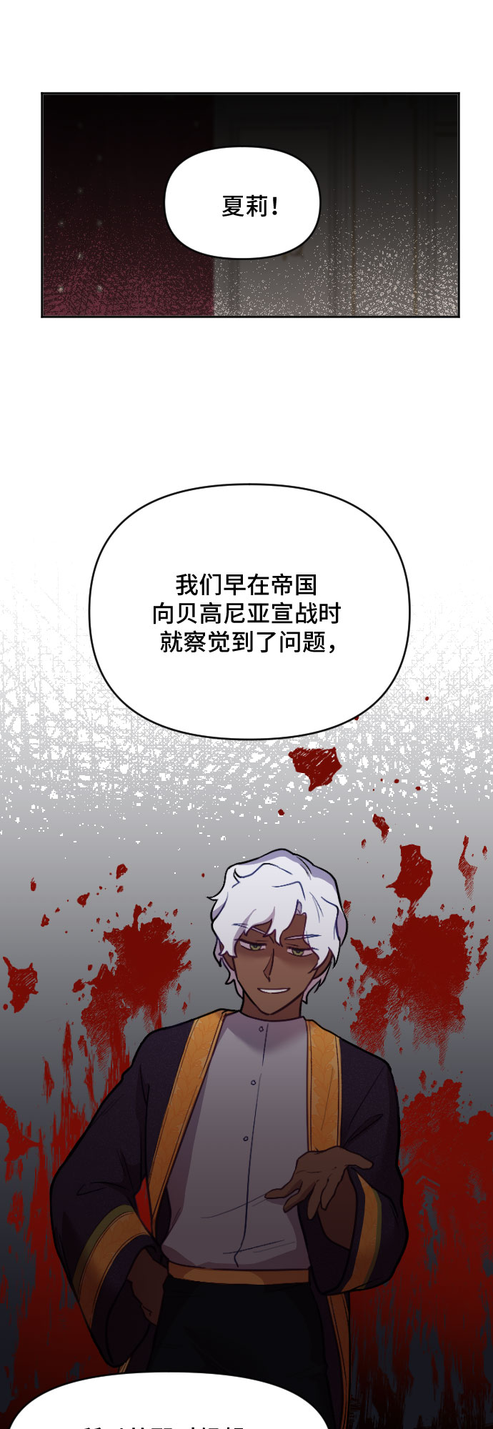 第7话33