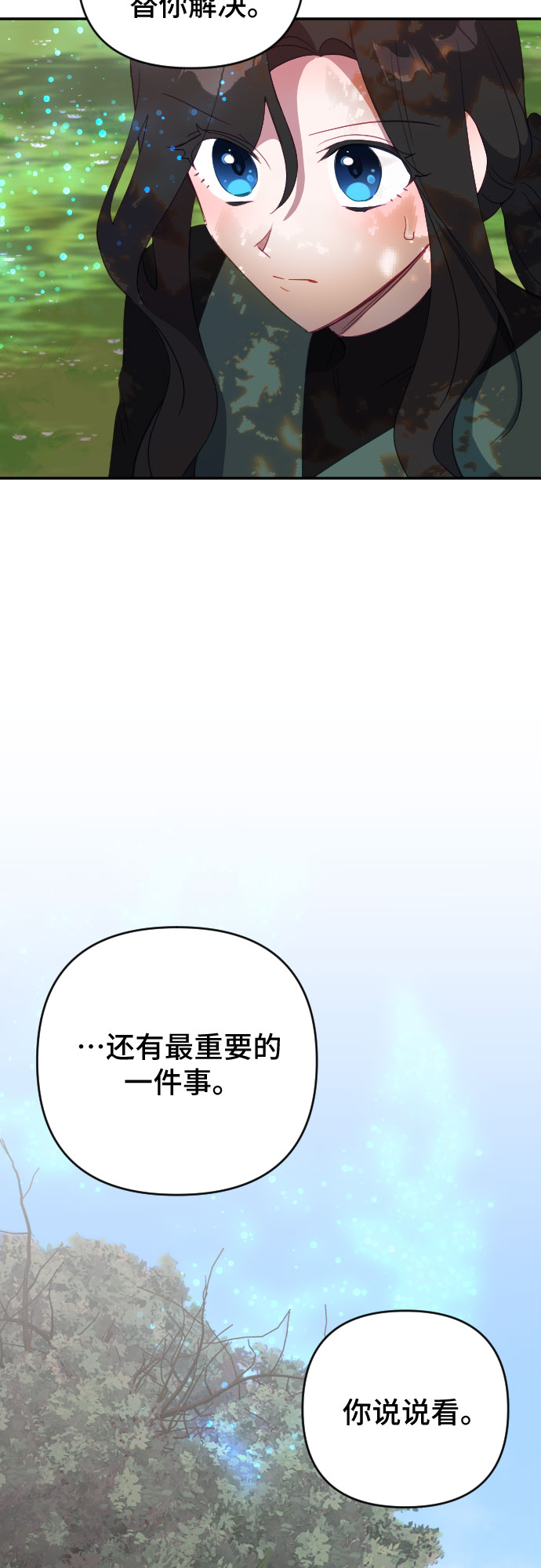 第59话32