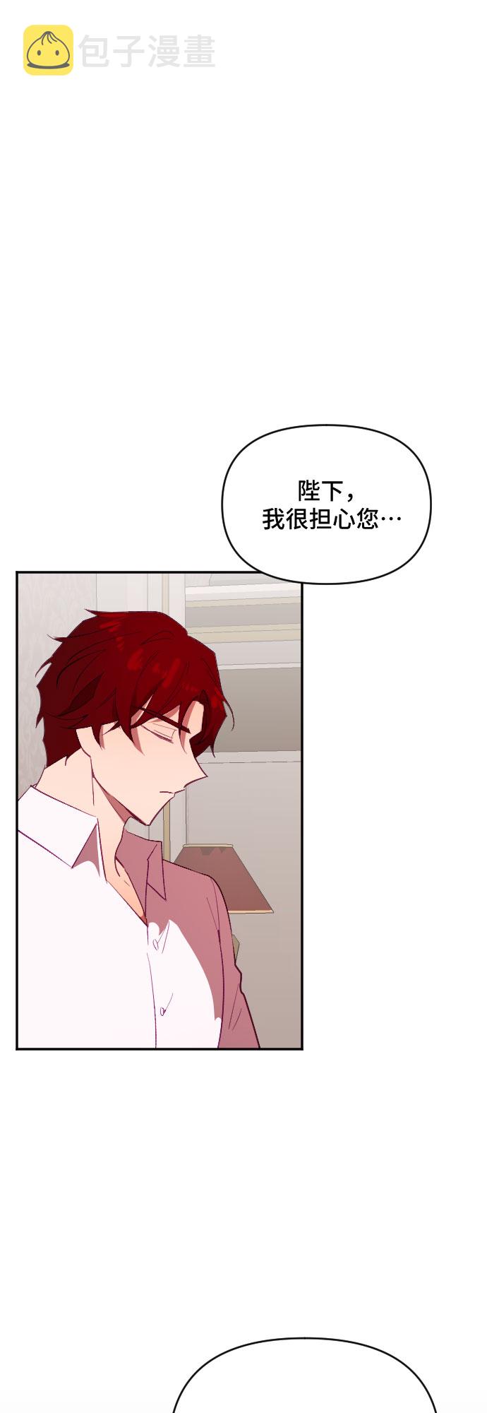 第53话54