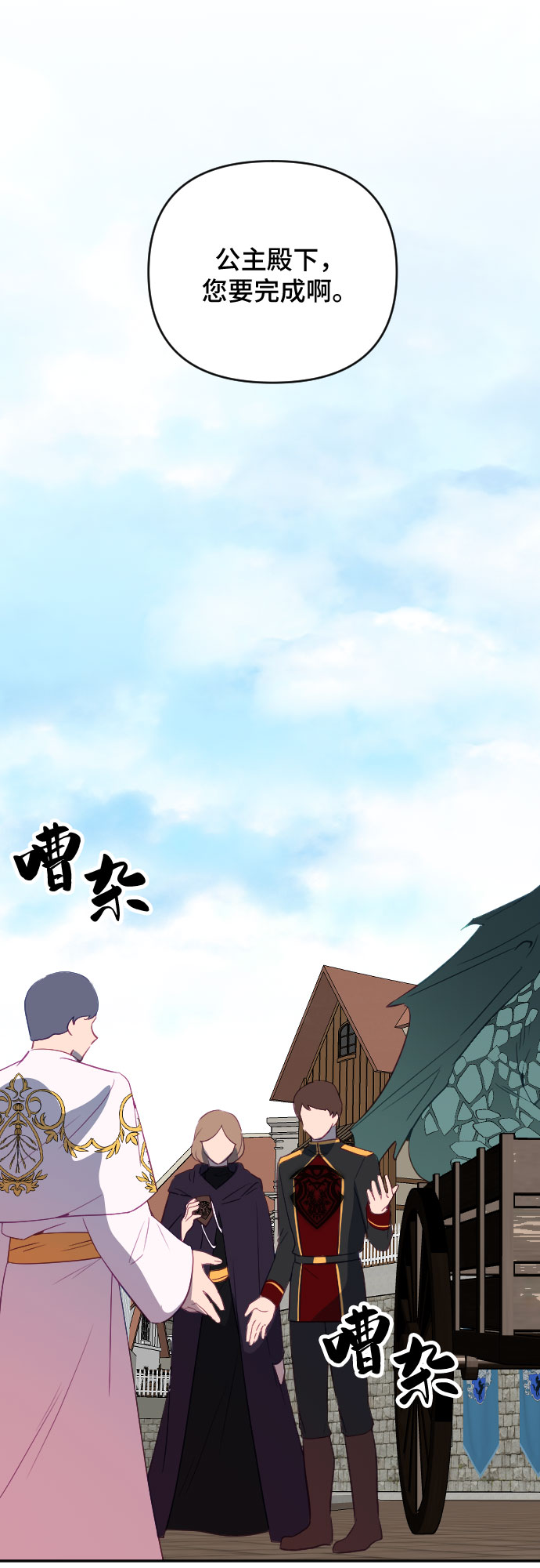 第56话57