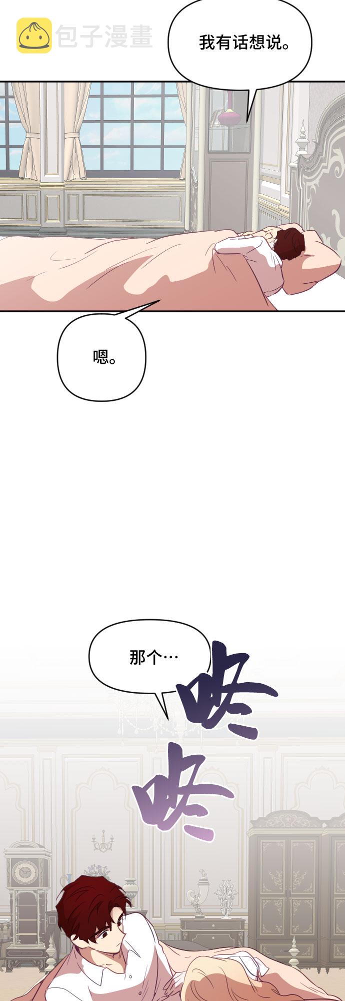 第31话52