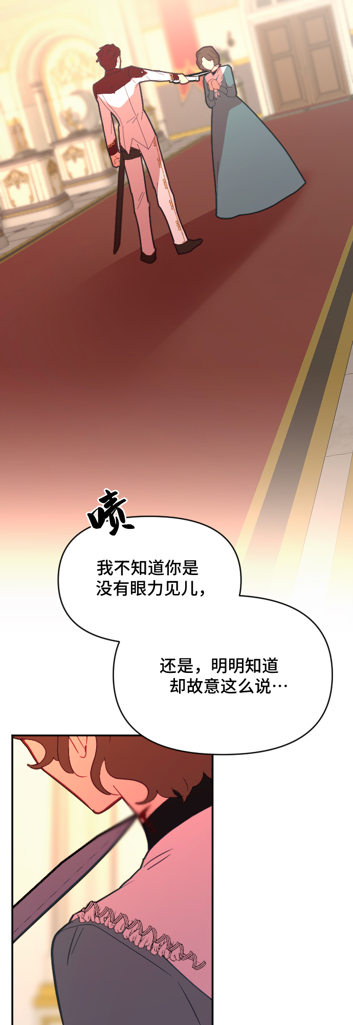 第41话22