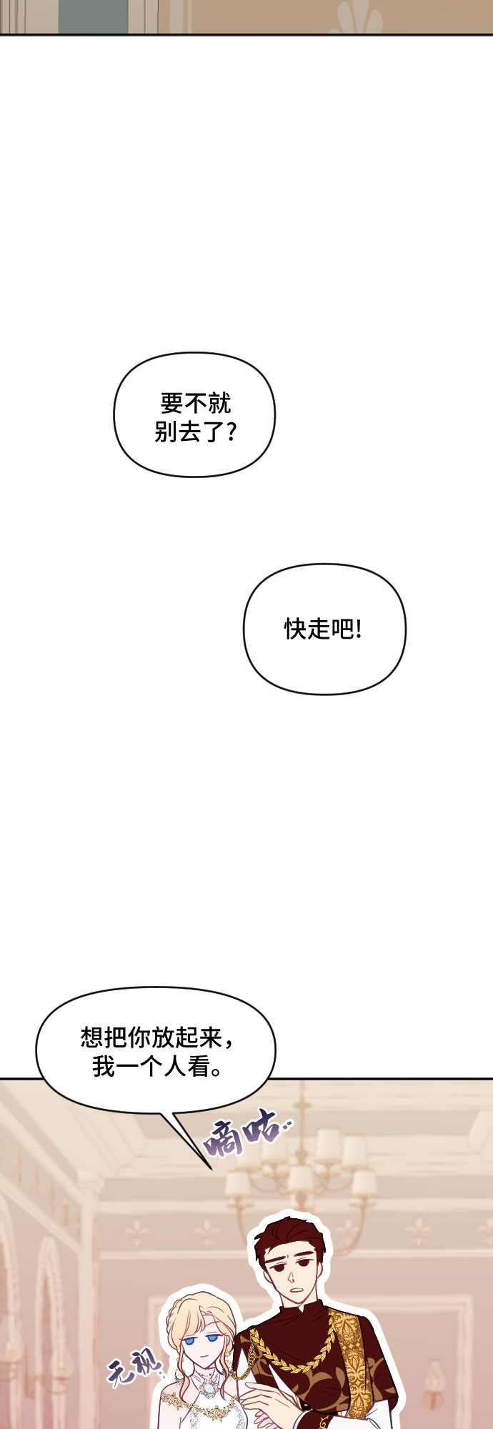 第22话10