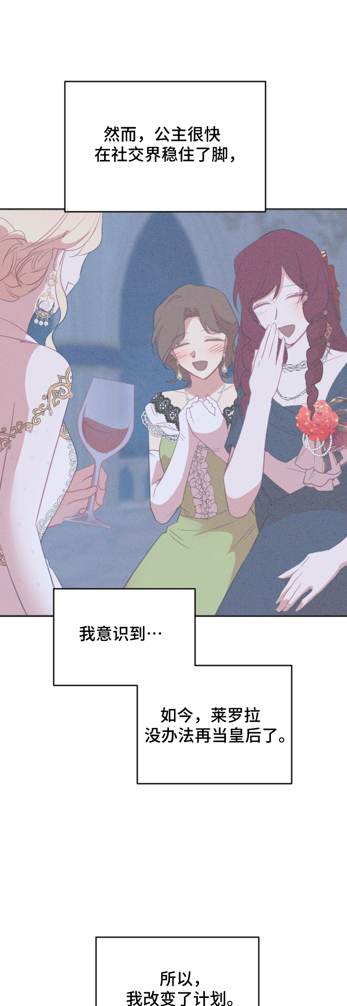 第41话48