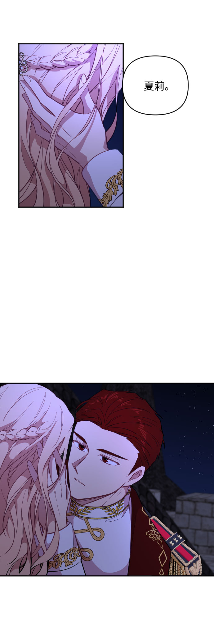 第17话35