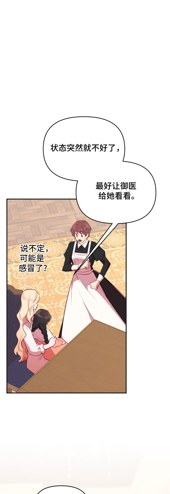 第46话23