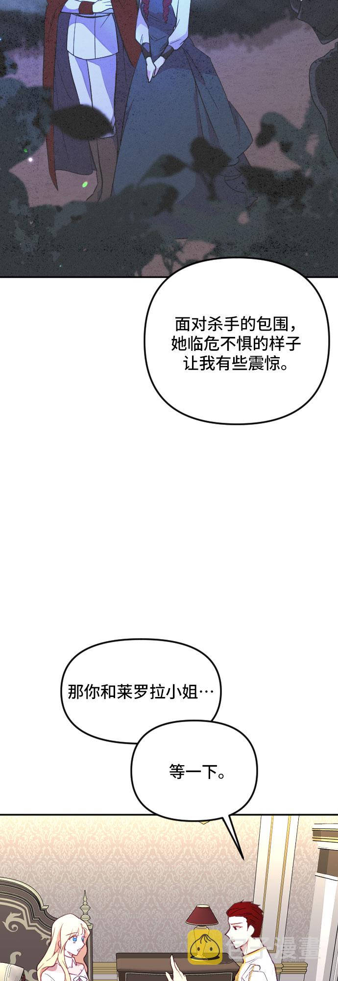 第25话13