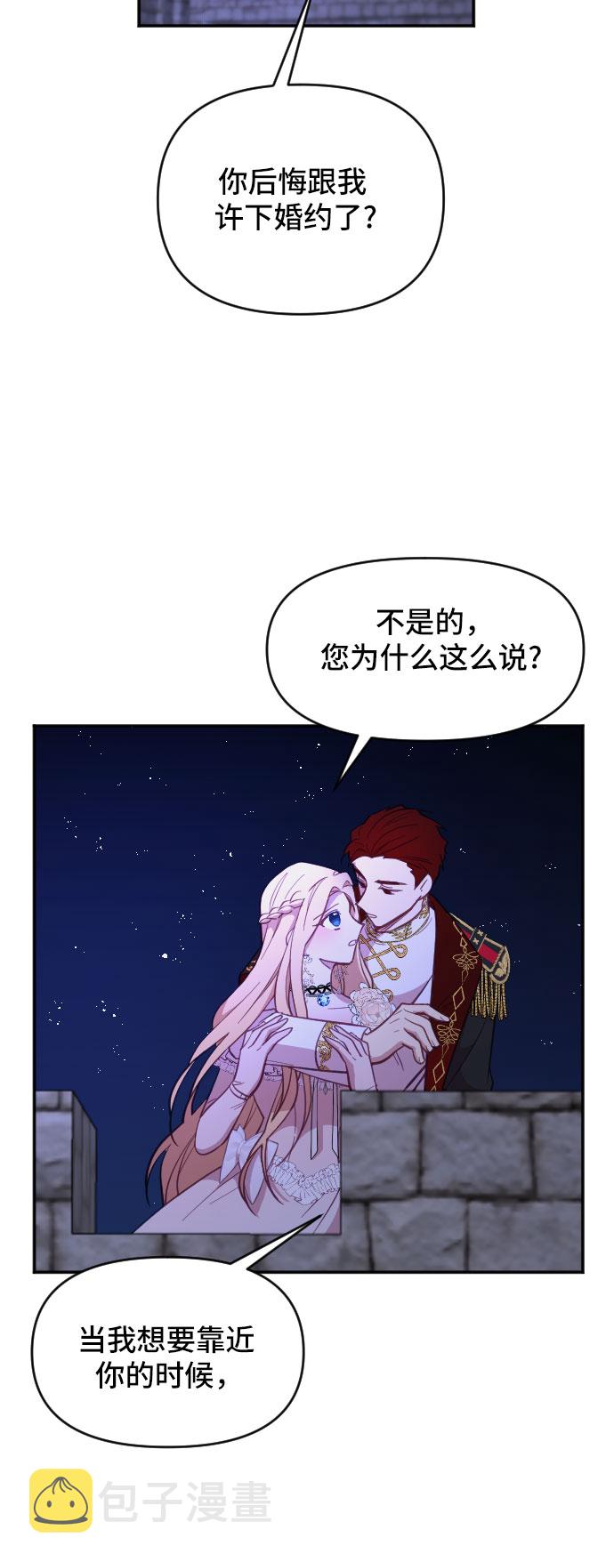 第17话7