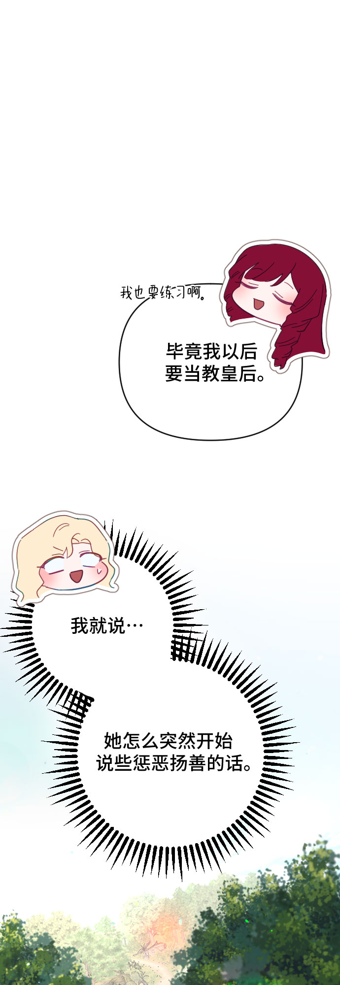 第55话27