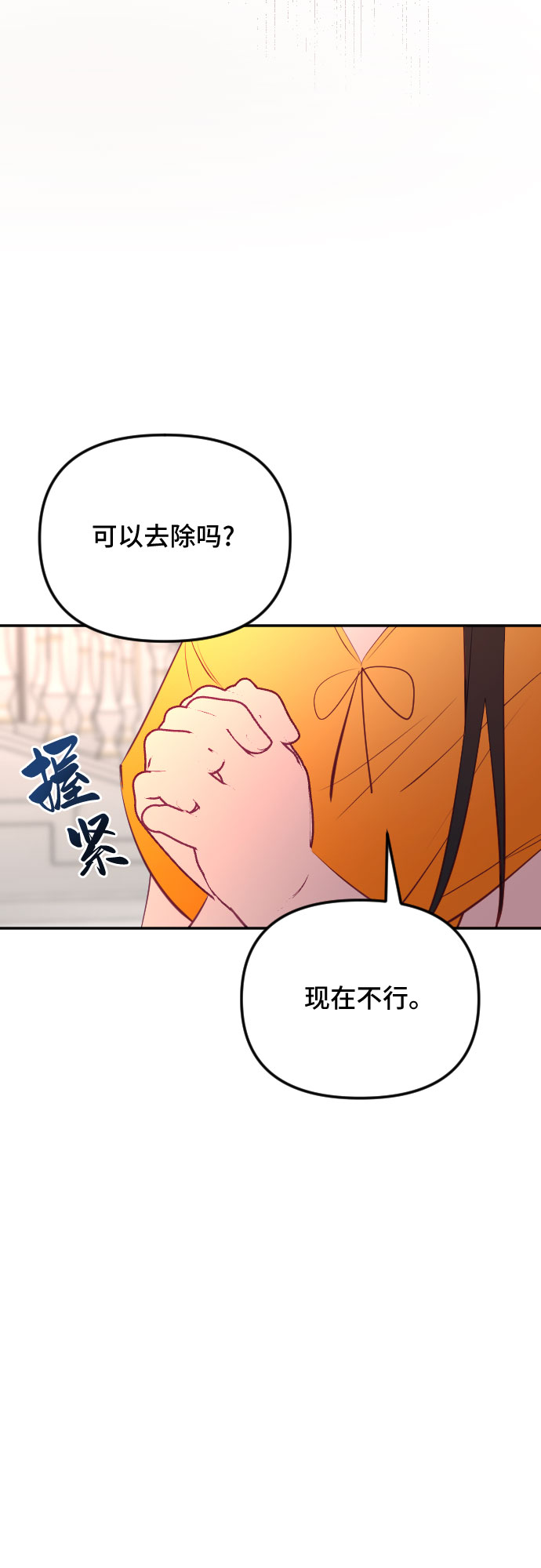 第49话6