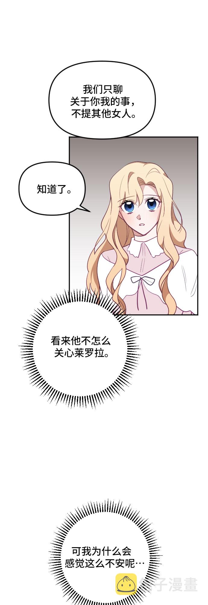 第25话15