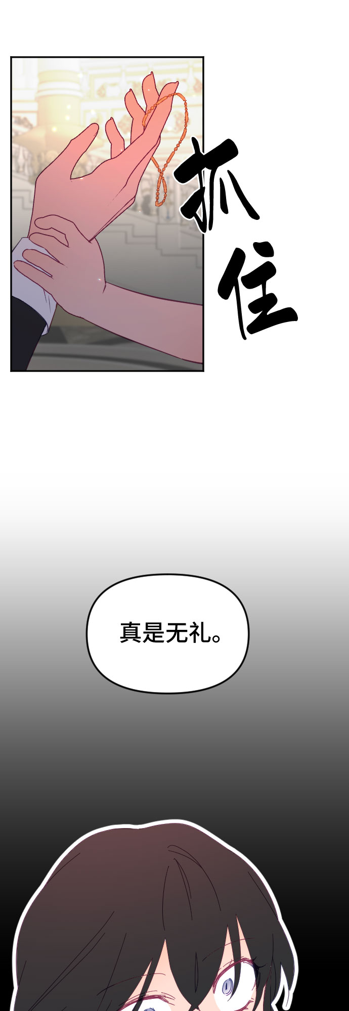 第49话77