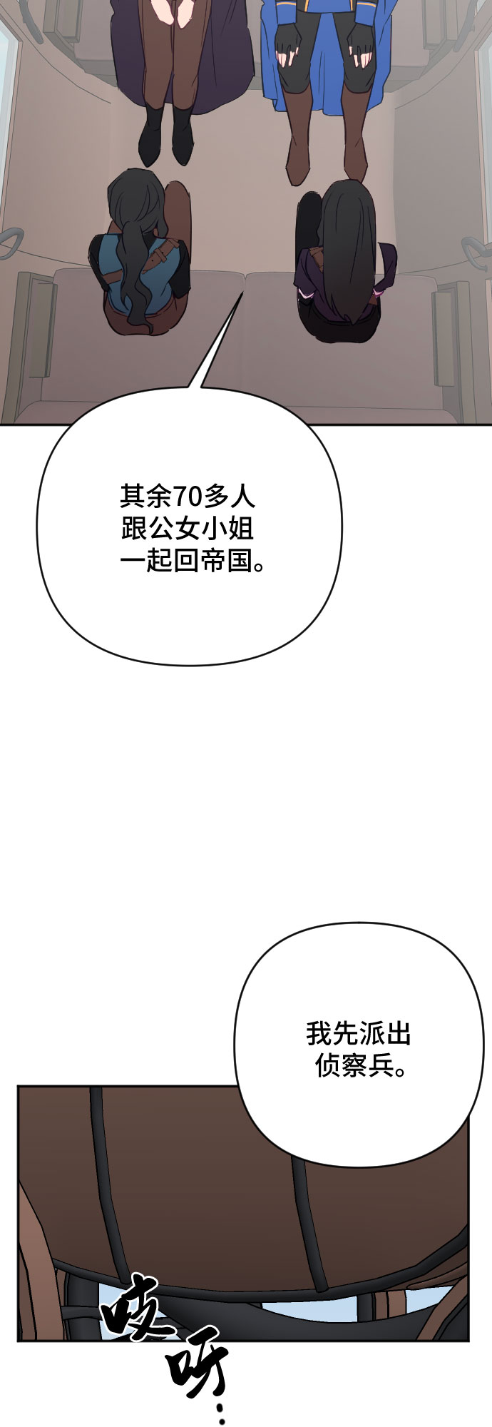 第55话73