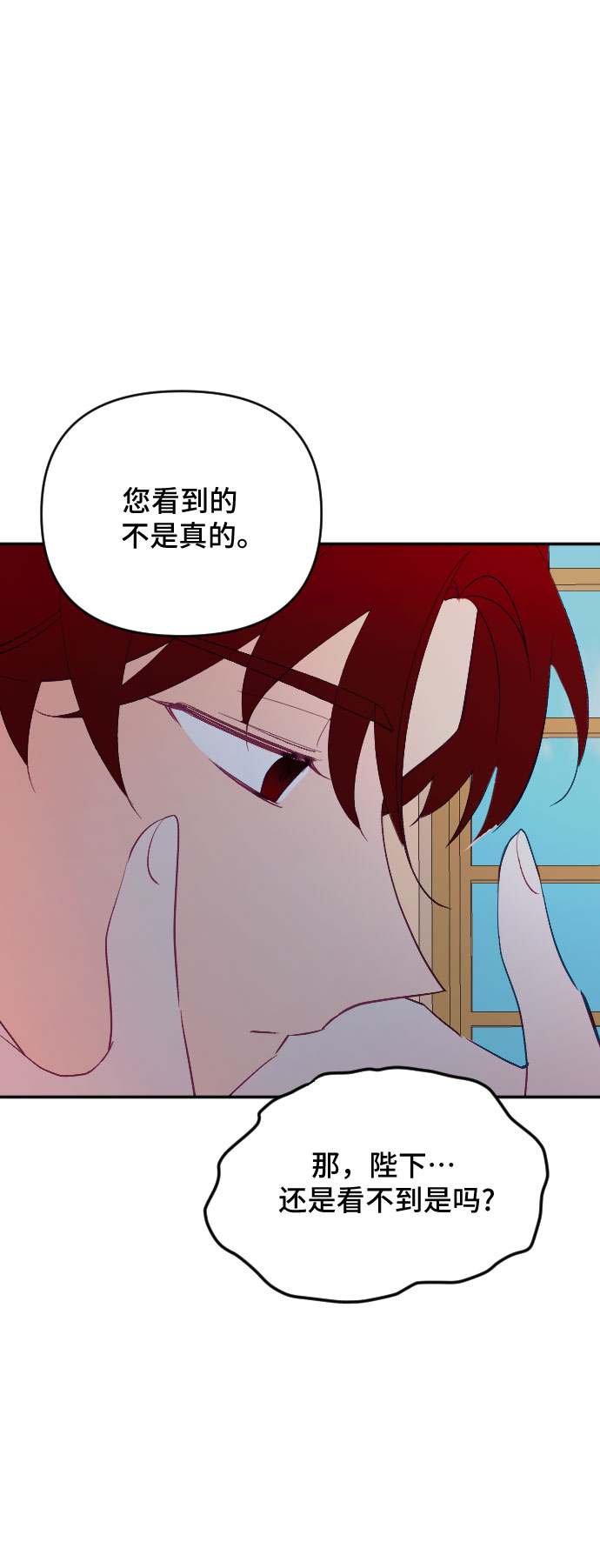 第54话74