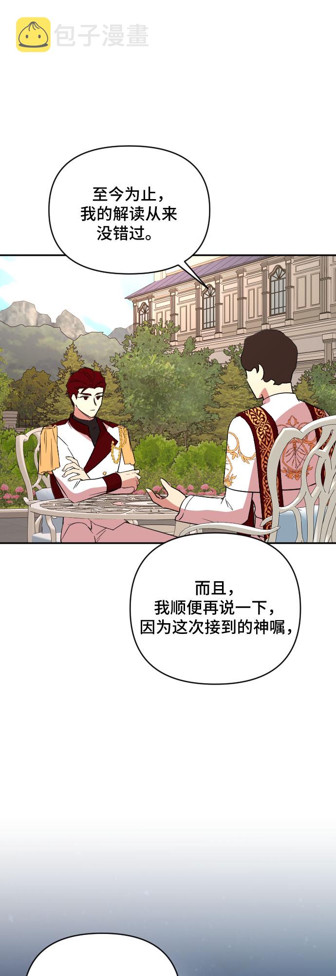 第37话31