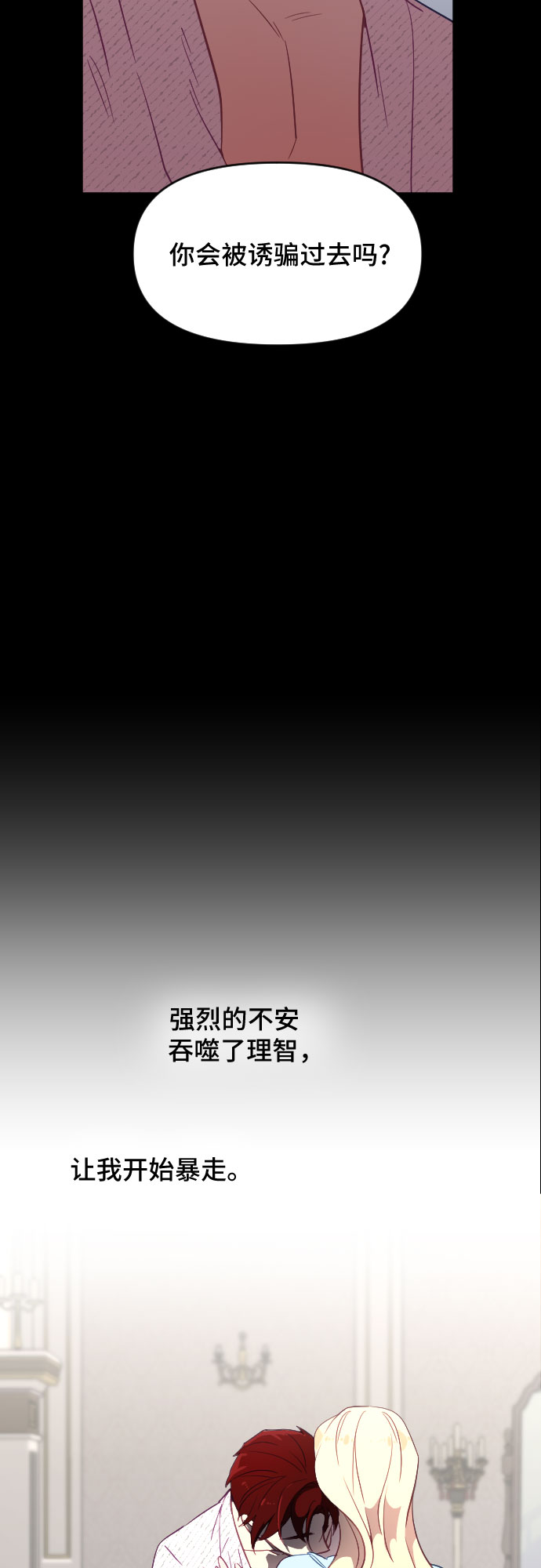 第35话31
