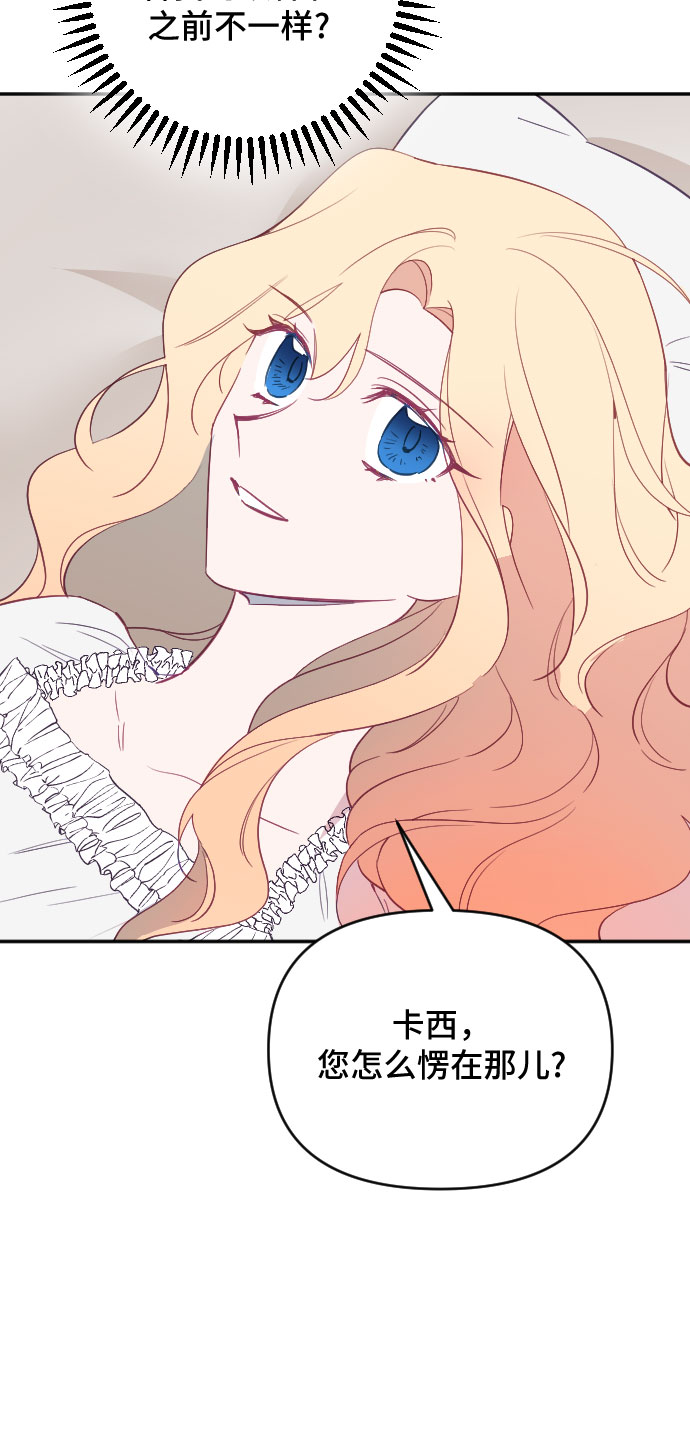 第44话61
