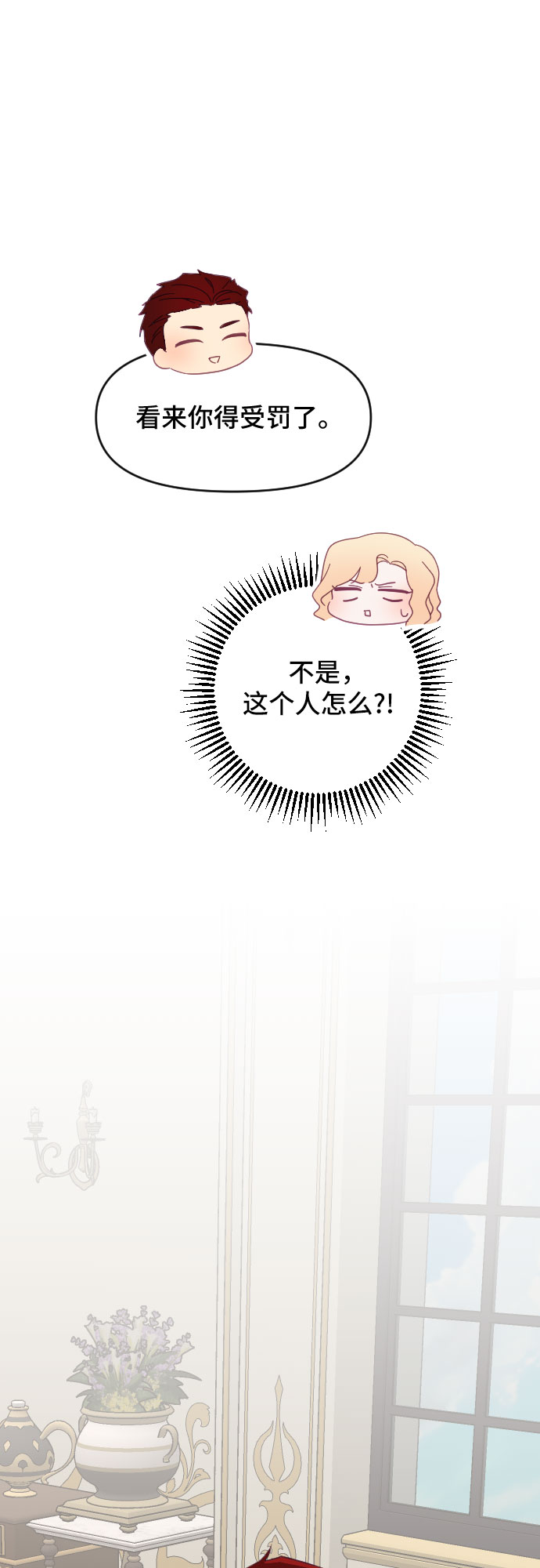第29话24