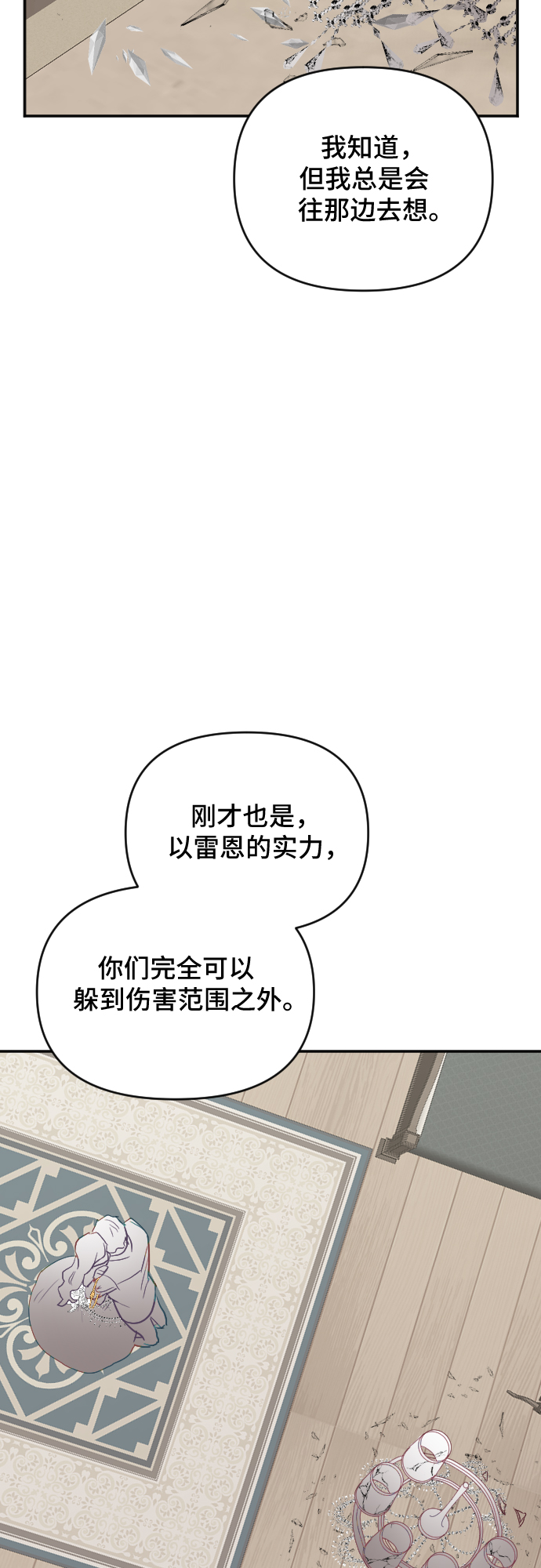 第40话57