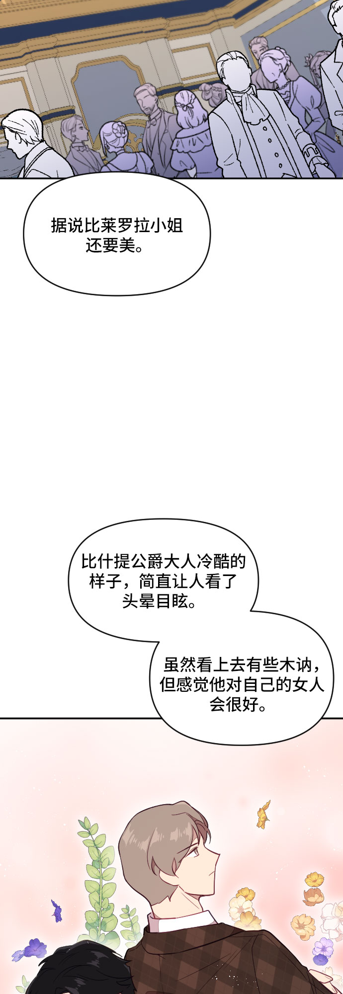 第22话39