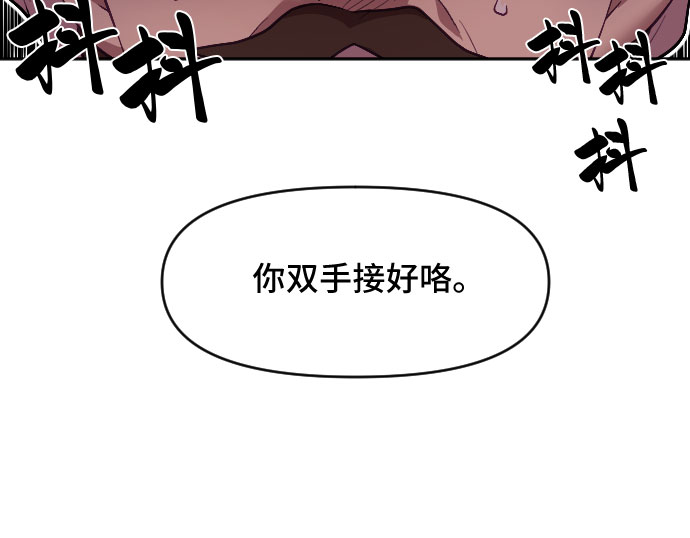 第8话42