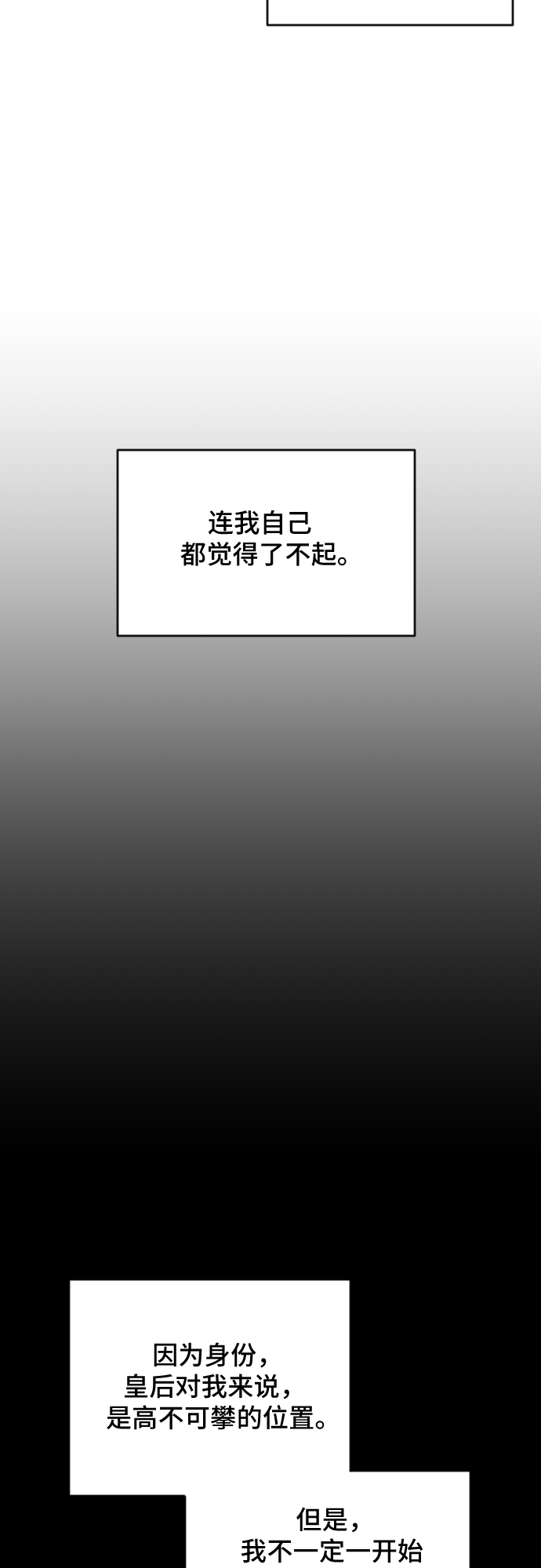 第41话29