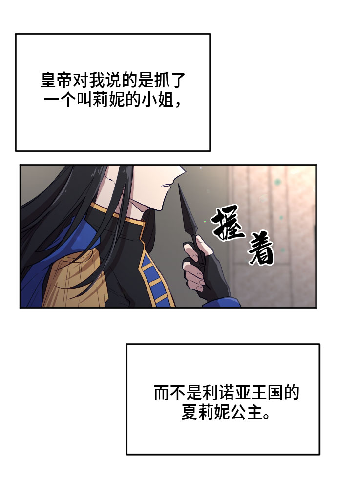 第10话67