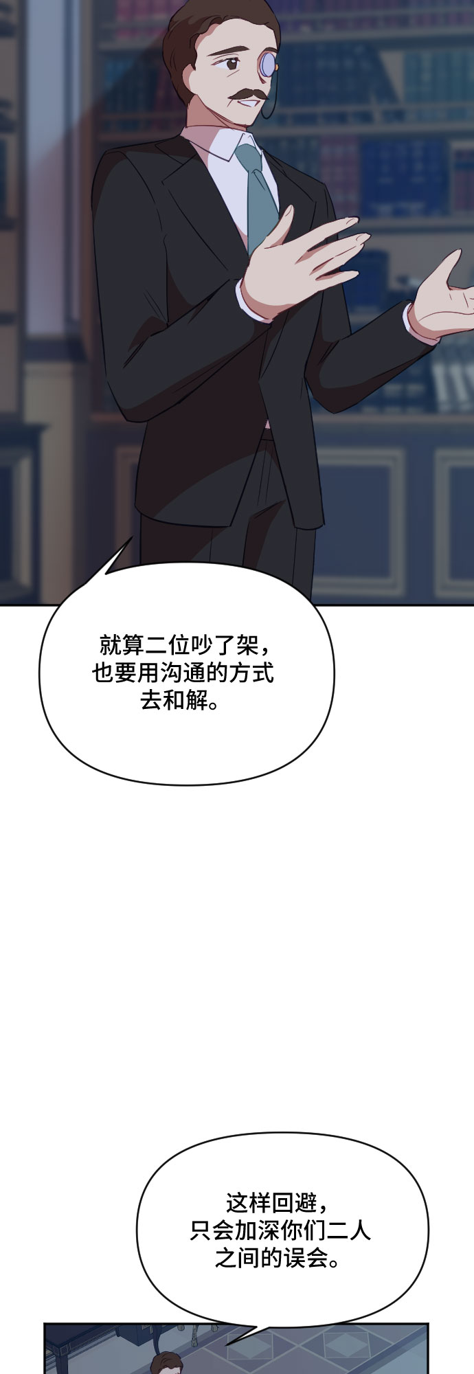 第35话77
