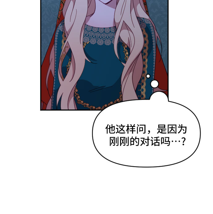 第14话9