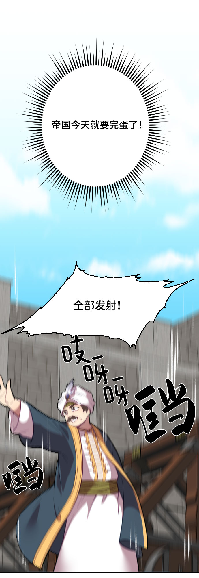 第8话33