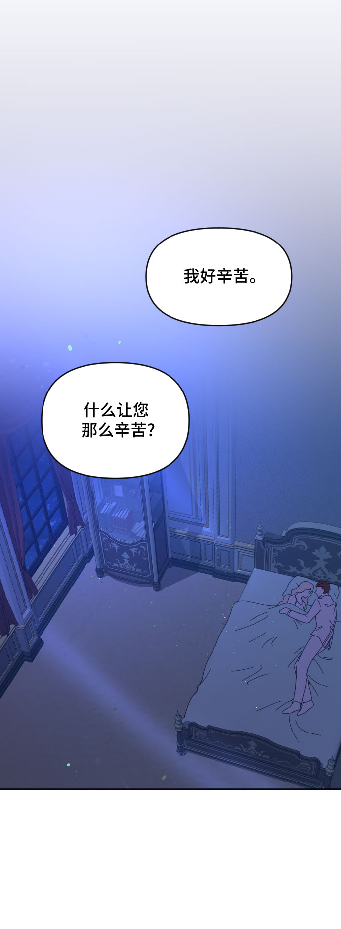 第36话24