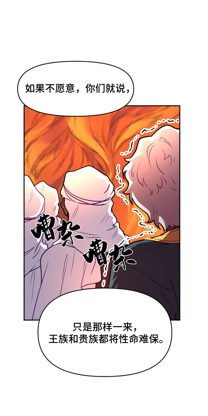 第8话57