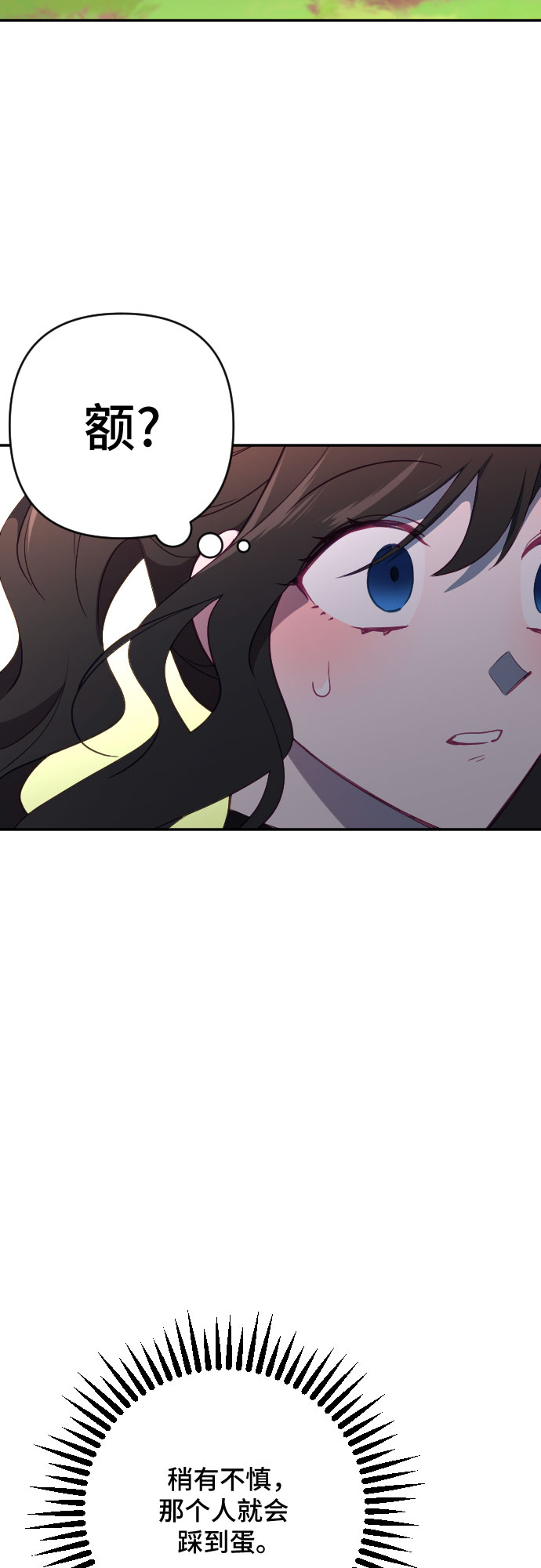 第56话35