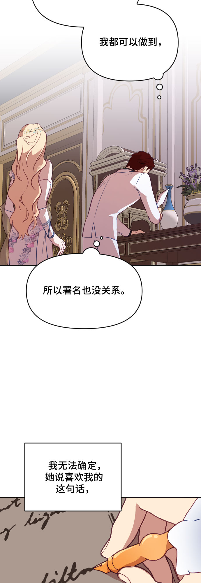 第35话63