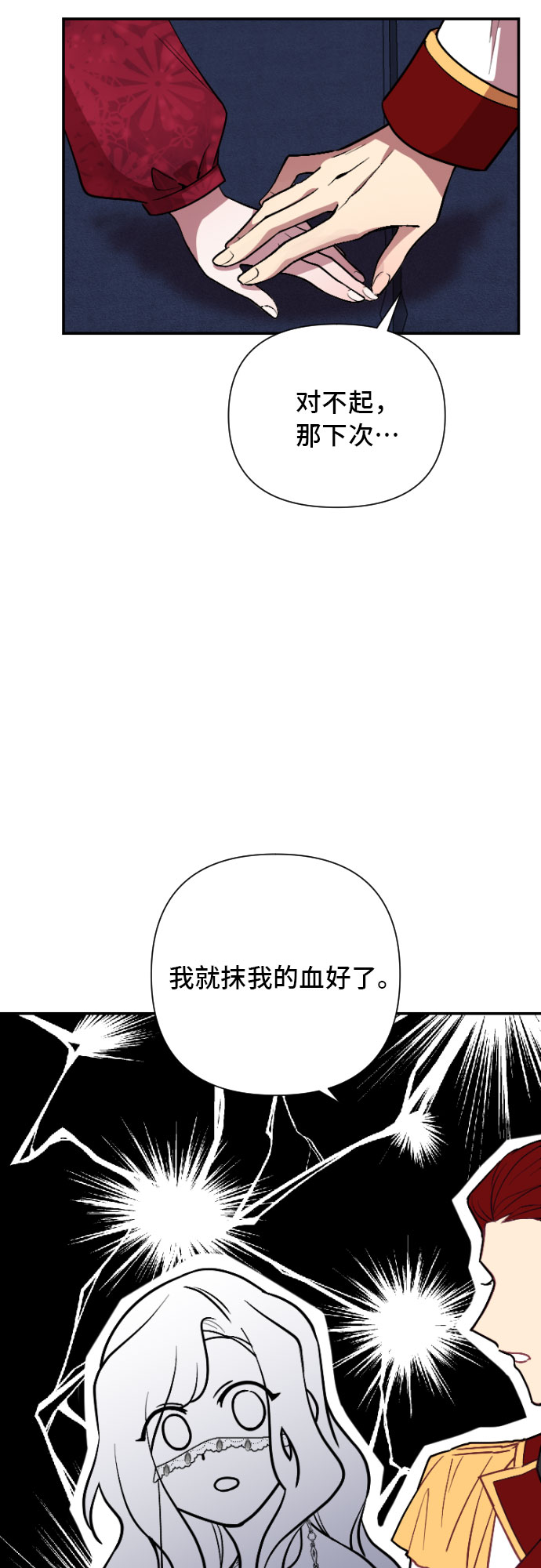 第4话33