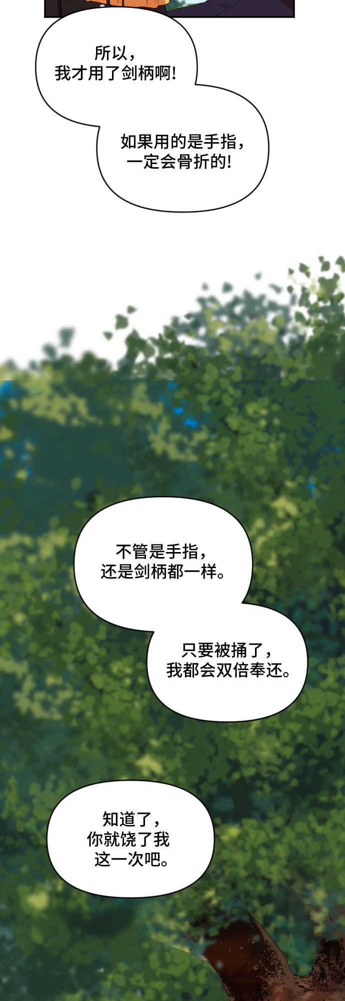 第39话22