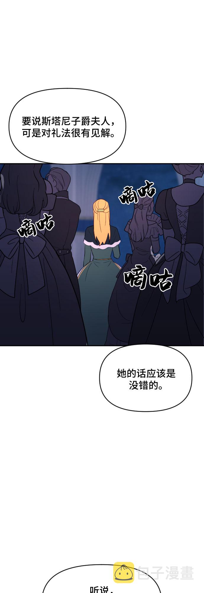第23话8