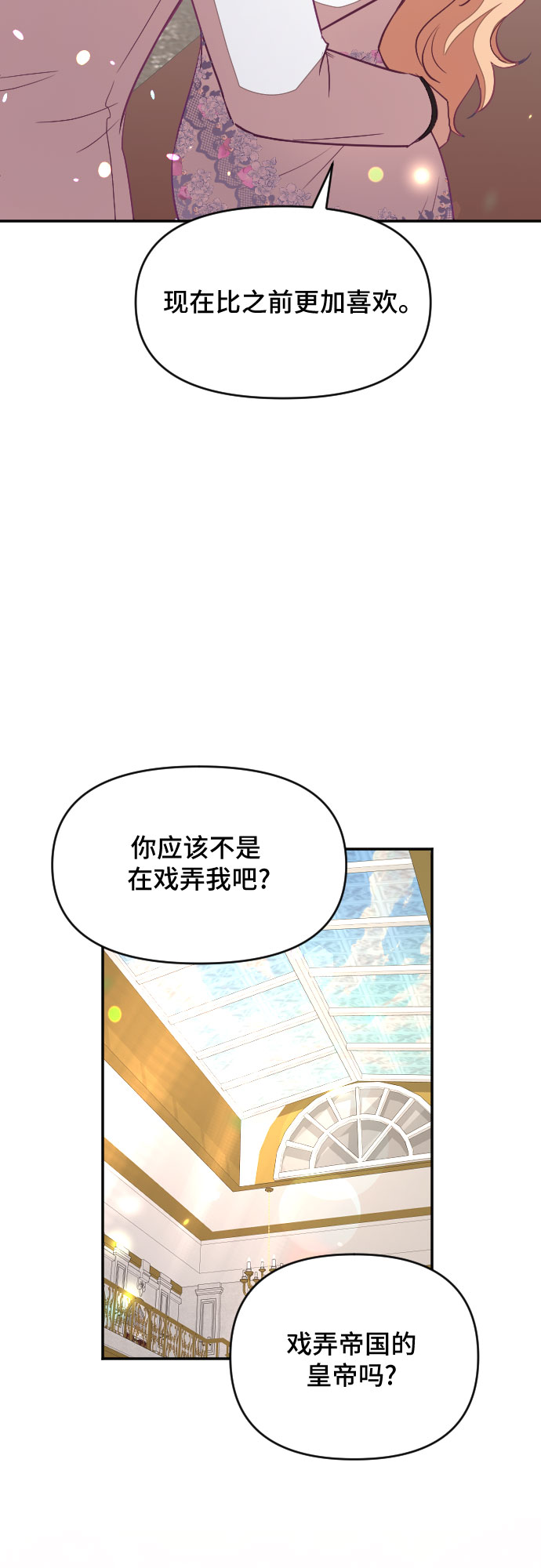 第32话60