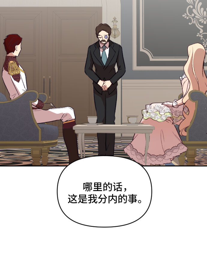 第19话55