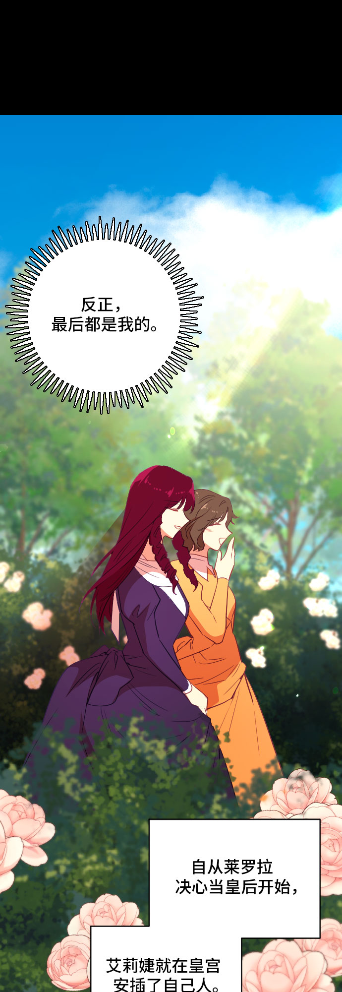 第41话31