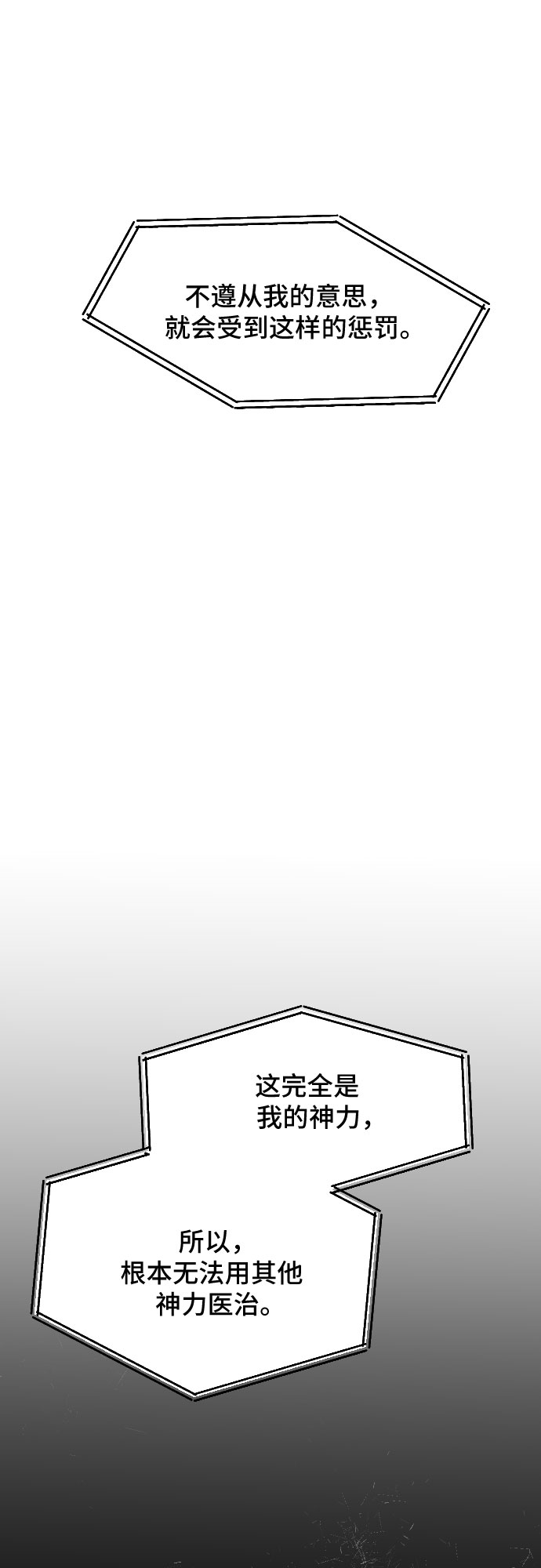 第50话78