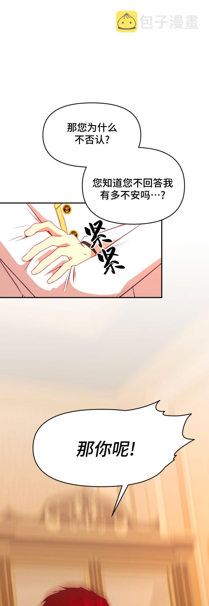 第43话9